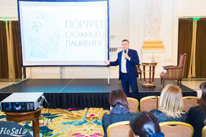 VI цикл научно-практической конференции «Портрет сложного пациента. Харизма и техника продаж» - FloSa