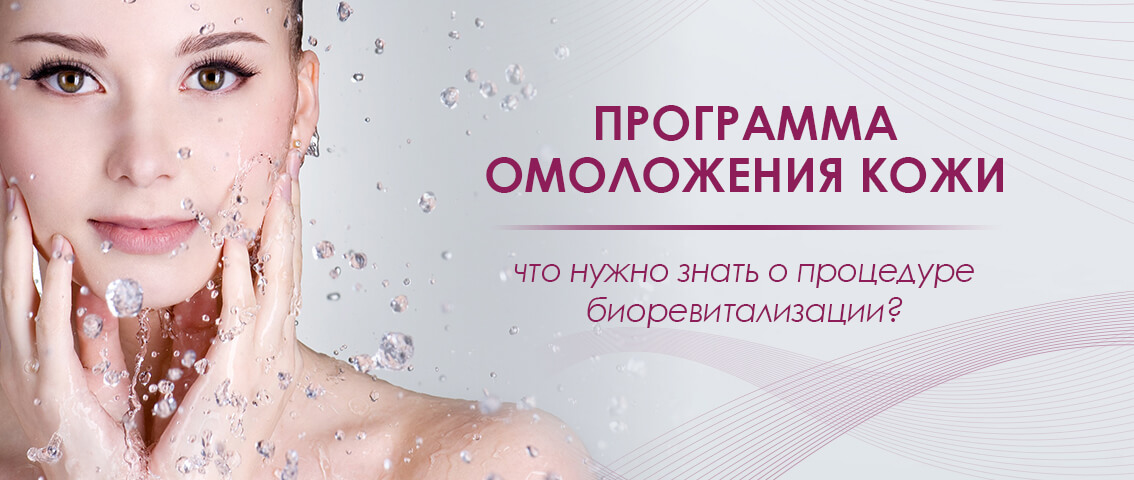 Уходовые процедуры для лица. Программа омоложения. Массаж лица ложками. Программа омоложения человека по годам лицо. Естественное омоложение.