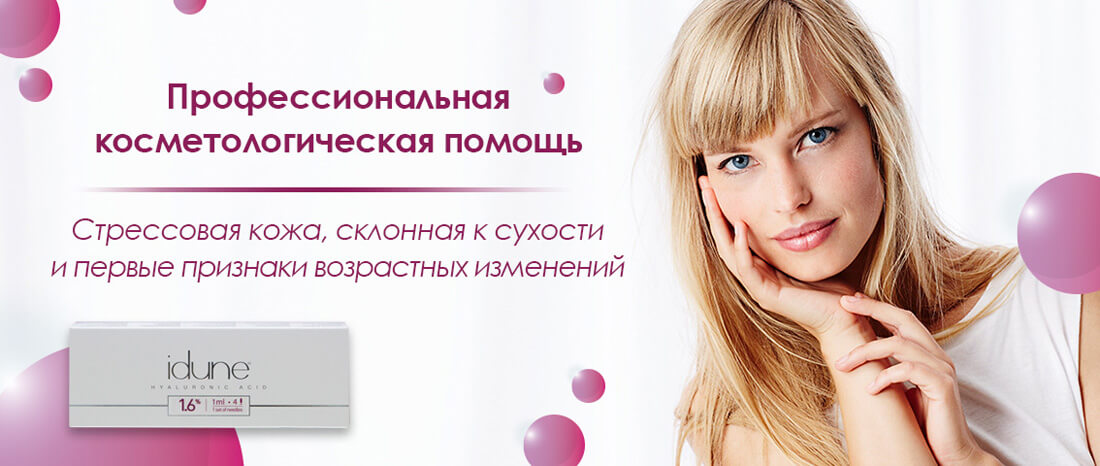 Стрессовая кожа, склонная к сухости - FloSal